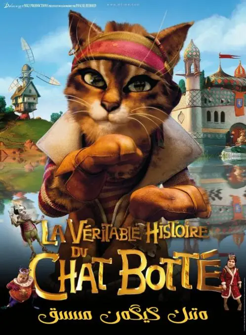 《穿长筒靴的猫》：梦工厂经典动画回归，一场喵趣横生的冒险之旅！