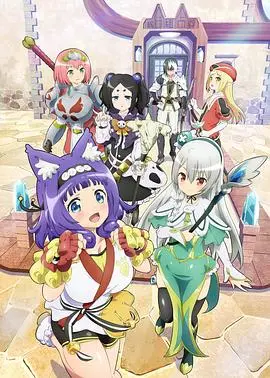 《无良公会》：爆笑来袭！看一群废柴冒险者如何拯救世界？