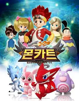 《精灵战车》：一场脑洞大开的奇幻冒险，勇气与友谊的史诗级碰撞！