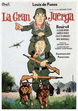 《虎口脱险》：法国喜剧经典，战火中的幽默与冒险，带你笑出腹肌！