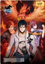 《从姑获鸟开始：龙城争霸》：国漫崛起，妖异世界燃爆来袭！