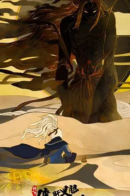 《剑网3·侠肝义胆沈剑心第三季》：爆笑回归！沈剑心能否摆脱工具人命运，守护大唐宇宙？