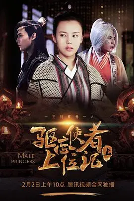 《驱忘使者上位记（上）》：当平凡缝纫工踏上神秘驱忘之路，古老契约与失落记忆的惊心动魄前奏