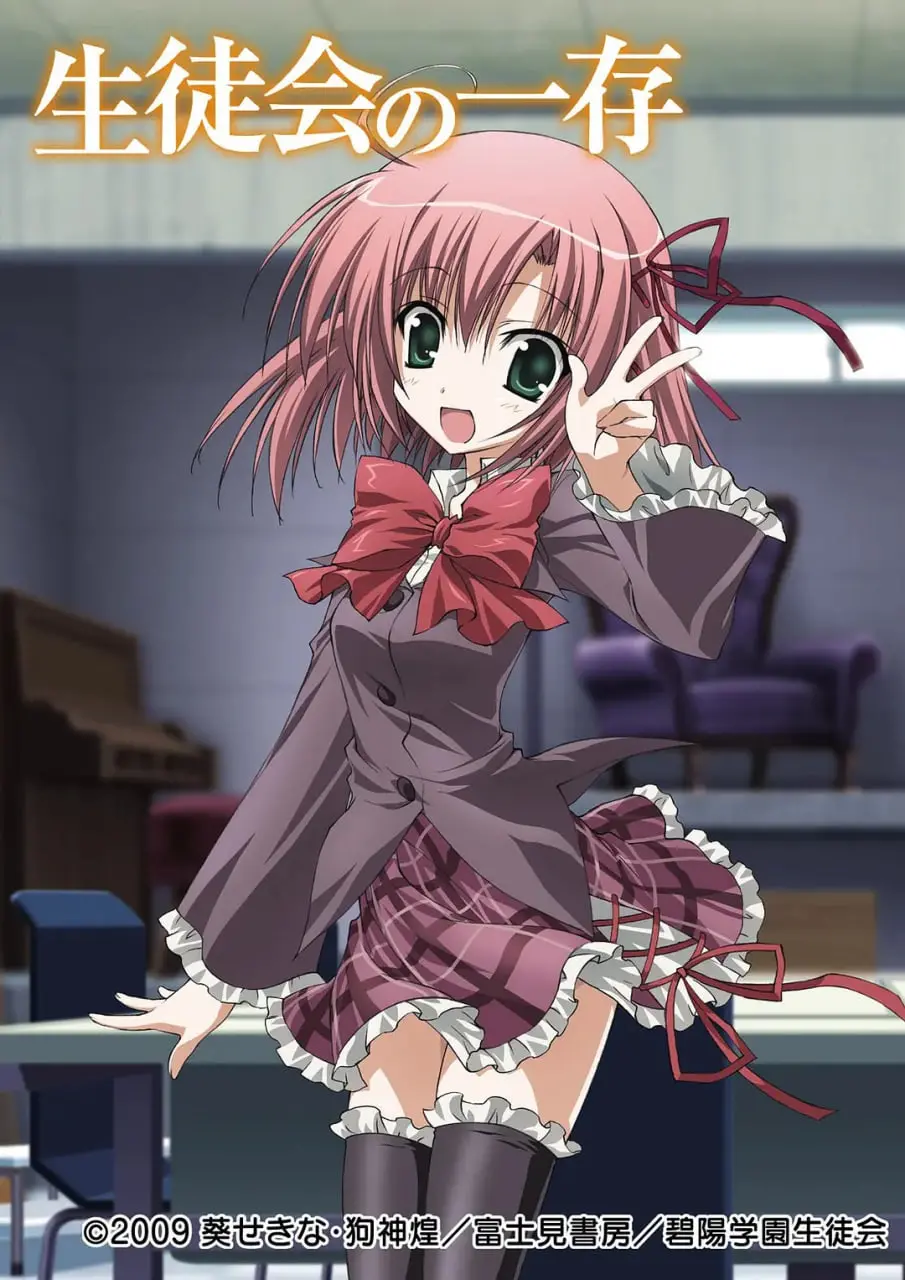 《学生会的一己之见》：当萌妹遇上奇葩，爆笑校园日常与社团“生存战”的青春献礼！