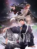 《祖师爷下山》动态漫画：热血江湖恩怨情仇，看少年宗师如何横扫天下！