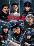 《霹雳玫瑰》：这帮法国女警简直了！浑身是‘雷’，炸翻整个银幕！
