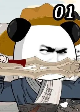 《剑转青云》：剑仙武帝2登场！玄幻世界的爱恨情仇