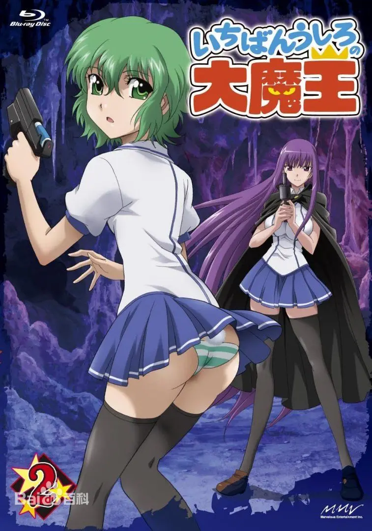 《最后大魔王Sp》：当热血少年遇上异世界，这脑洞大开的展开谁顶得住啊？！
